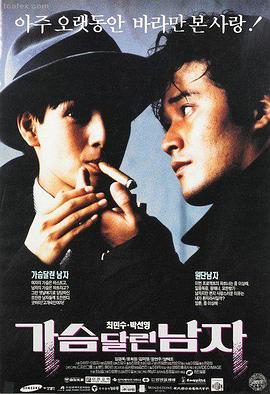 神偷奶爸2高清免费在线观看